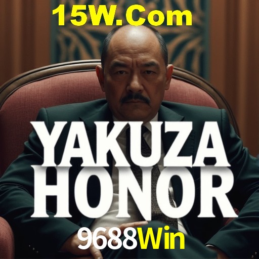 9688Win